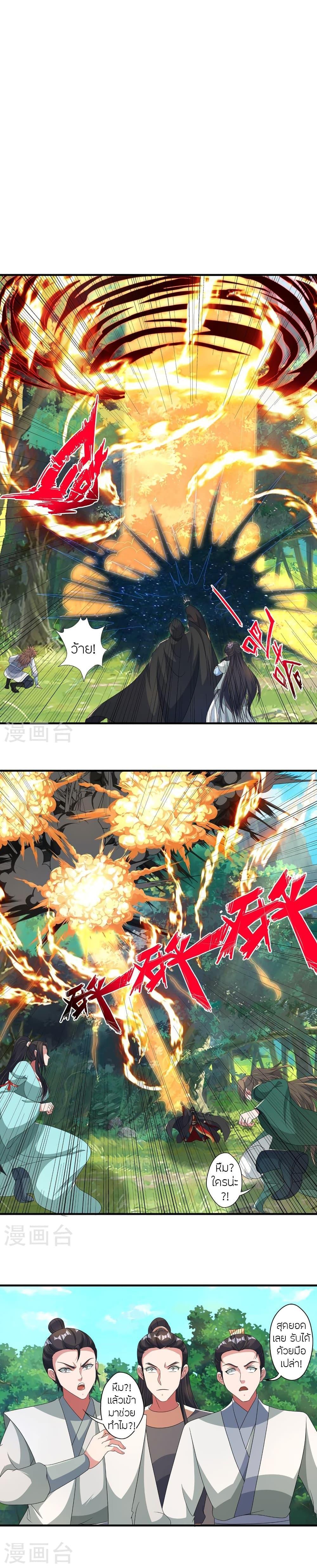 Manga-lc-com อ่านมังงะ อ่านการ์ตูน ออนไลน์ ฟรี Banished Disciple’s Counterattack ราชาอมตะผู้ถูกขับไล่ ตอนที่ 1 2 3 4 5 6 7 8 9 10 11 12 13 14 ฟรี ไม่มีโฆษณา Manga-lc - อ่าน มังงะ อ่าน การ์ตูน ออนไลน์ อ่านมังงะ ฟรี