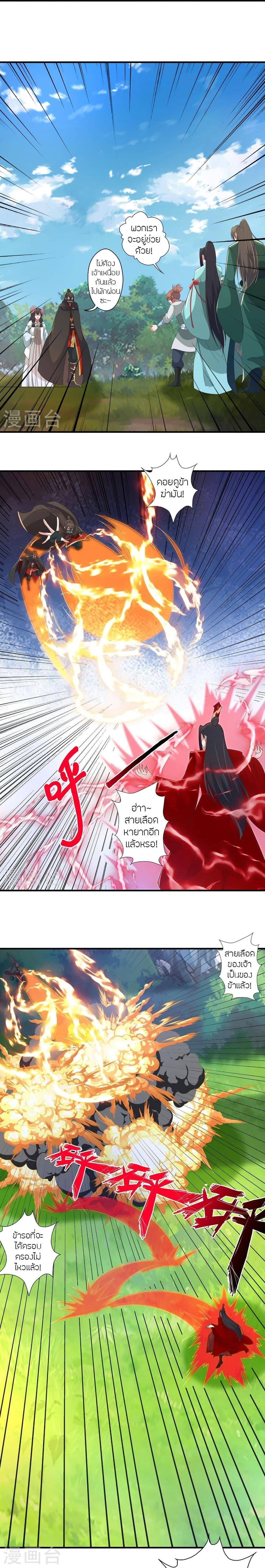 Manga-lc-com อ่านมังงะ อ่านการ์ตูน ออนไลน์ ฟรี Banished Disciple’s Counterattack ราชาอมตะผู้ถูกขับไล่ ตอนที่ 1 2 3 4 5 6 7 8 9 10 11 12 13 14 ฟรี ไม่มีโฆษณา Manga-lc - อ่าน มังงะ อ่าน การ์ตูน ออนไลน์ อ่านมังงะ ฟรี