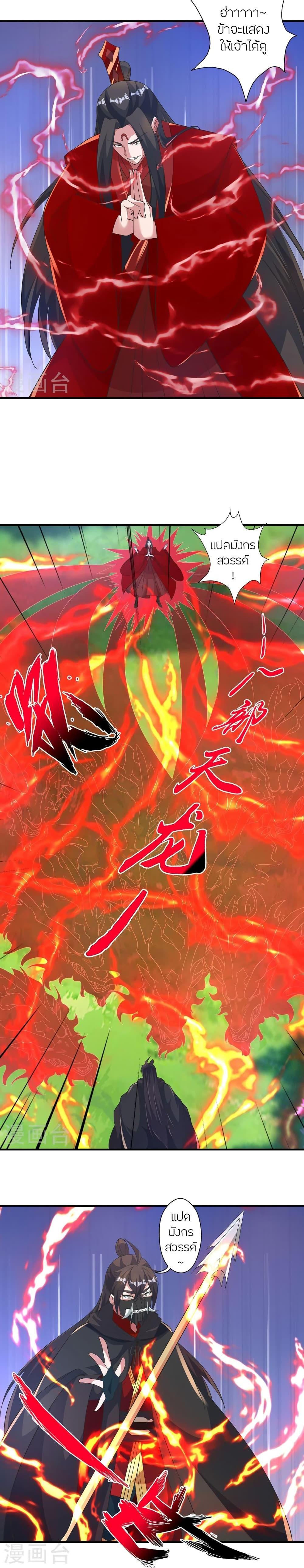 Manga-lc-com อ่านมังงะ อ่านการ์ตูน ออนไลน์ ฟรี Banished Disciple’s Counterattack ราชาอมตะผู้ถูกขับไล่ ตอนที่ 1 2 3 4 5 6 7 8 9 10 11 12 13 14 ฟรี ไม่มีโฆษณา Manga-lc - อ่าน มังงะ อ่าน การ์ตูน ออนไลน์ อ่านมังงะ ฟรี