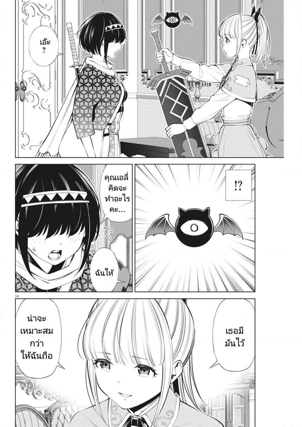 Manga-lc-com อ่านมังงะ อ่านการ์ตูน ออนไลน์ ฟรี Maou ga Zutto Mite Iru ตอนที่ 1 2 3 4 5 6 7 8 9 10 11 12 13 14 ฟรี ไม่มีโฆษณา Manga-lc - อ่าน มังงะ อ่าน การ์ตูน ออนไลน์ อ่านมังงะ ฟรี