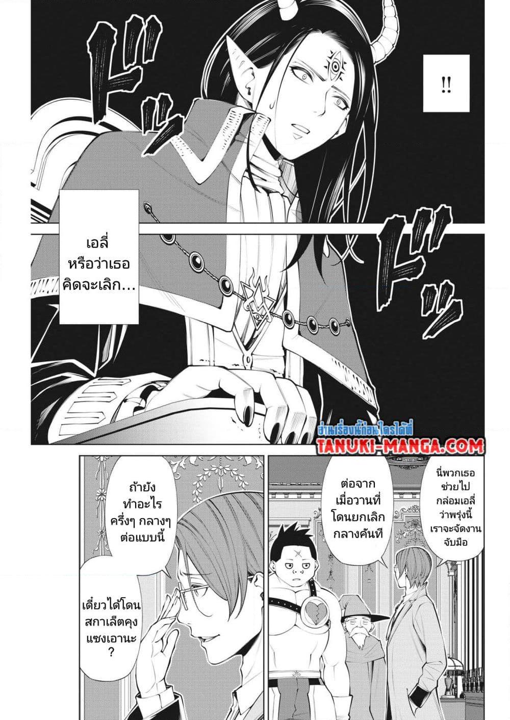 Manga-lc-com อ่านมังงะ อ่านการ์ตูน ออนไลน์ ฟรี Maou ga Zutto Mite Iru ตอนที่ 1 2 3 4 5 6 7 8 9 10 11 12 13 14 ฟรี ไม่มีโฆษณา Manga-lc - อ่าน มังงะ อ่าน การ์ตูน ออนไลน์ อ่านมังงะ ฟรี
