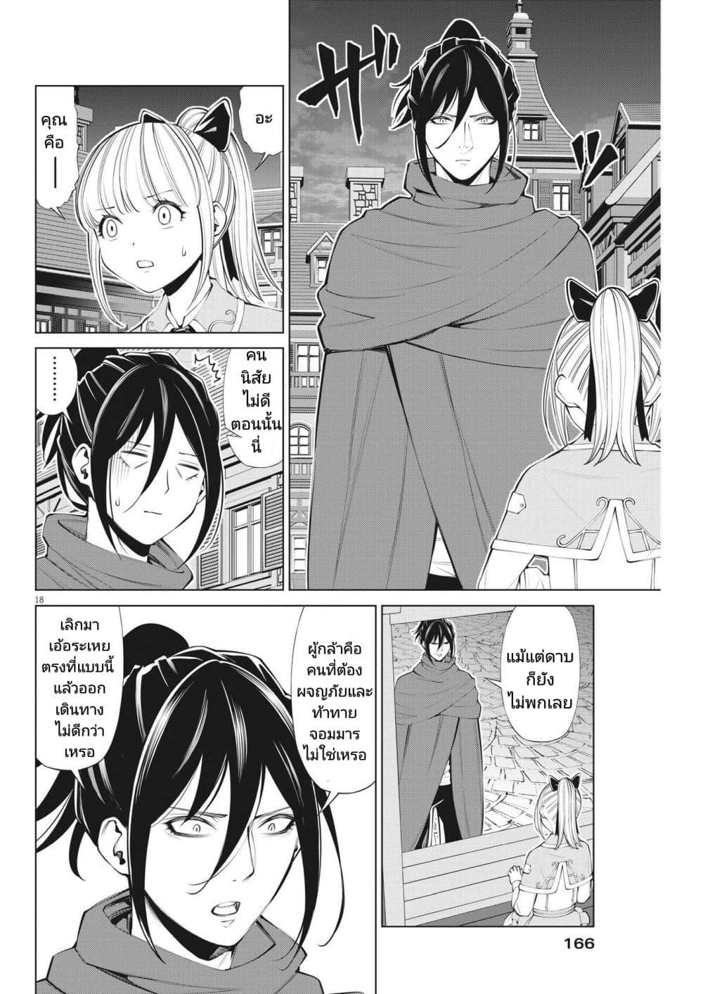 Manga-lc-com อ่านมังงะ อ่านการ์ตูน ออนไลน์ ฟรี Maou ga Zutto Mite Iru ตอนที่ 1 2 3 4 5 6 7 8 9 10 11 12 13 14 ฟรี ไม่มีโฆษณา Manga-lc - อ่าน มังงะ อ่าน การ์ตูน ออนไลน์ อ่านมังงะ ฟรี