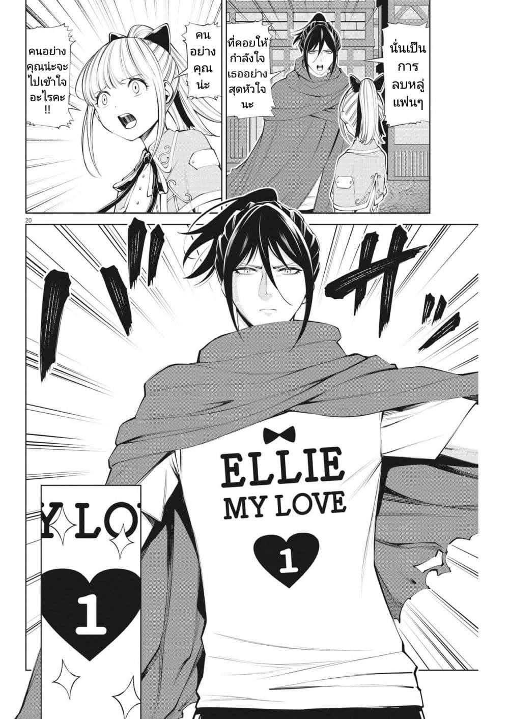 Manga-lc-com อ่านมังงะ อ่านการ์ตูน ออนไลน์ ฟรี Maou ga Zutto Mite Iru ตอนที่ 1 2 3 4 5 6 7 8 9 10 11 12 13 14 ฟรี ไม่มีโฆษณา Manga-lc - อ่าน มังงะ อ่าน การ์ตูน ออนไลน์ อ่านมังงะ ฟรี