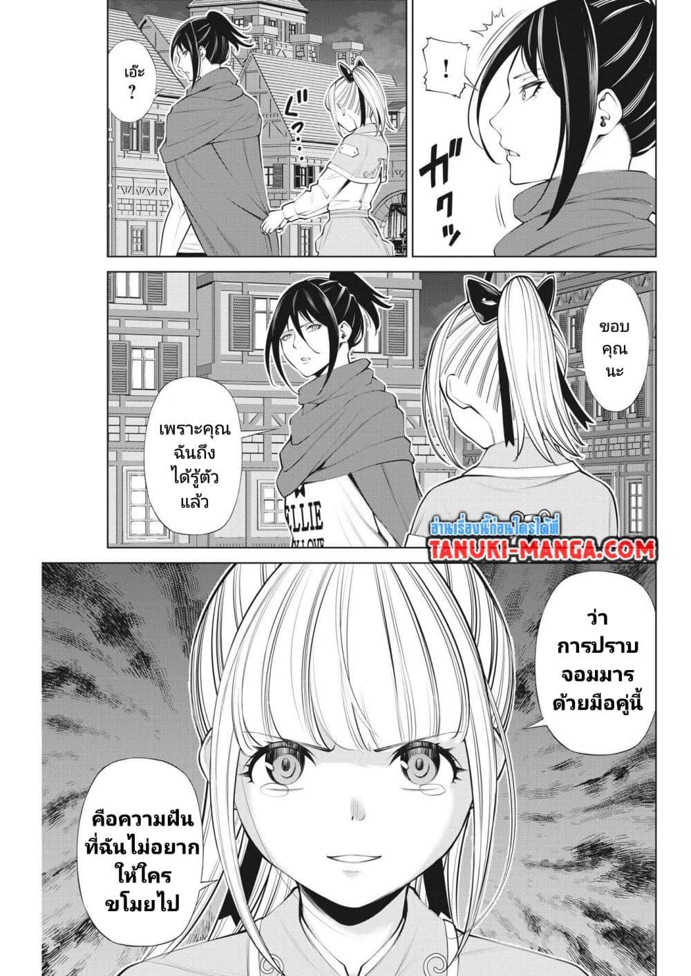 Manga-lc-com อ่านมังงะ อ่านการ์ตูน ออนไลน์ ฟรี Maou ga Zutto Mite Iru ตอนที่ 1 2 3 4 5 6 7 8 9 10 11 12 13 14 ฟรี ไม่มีโฆษณา Manga-lc - อ่าน มังงะ อ่าน การ์ตูน ออนไลน์ อ่านมังงะ ฟรี