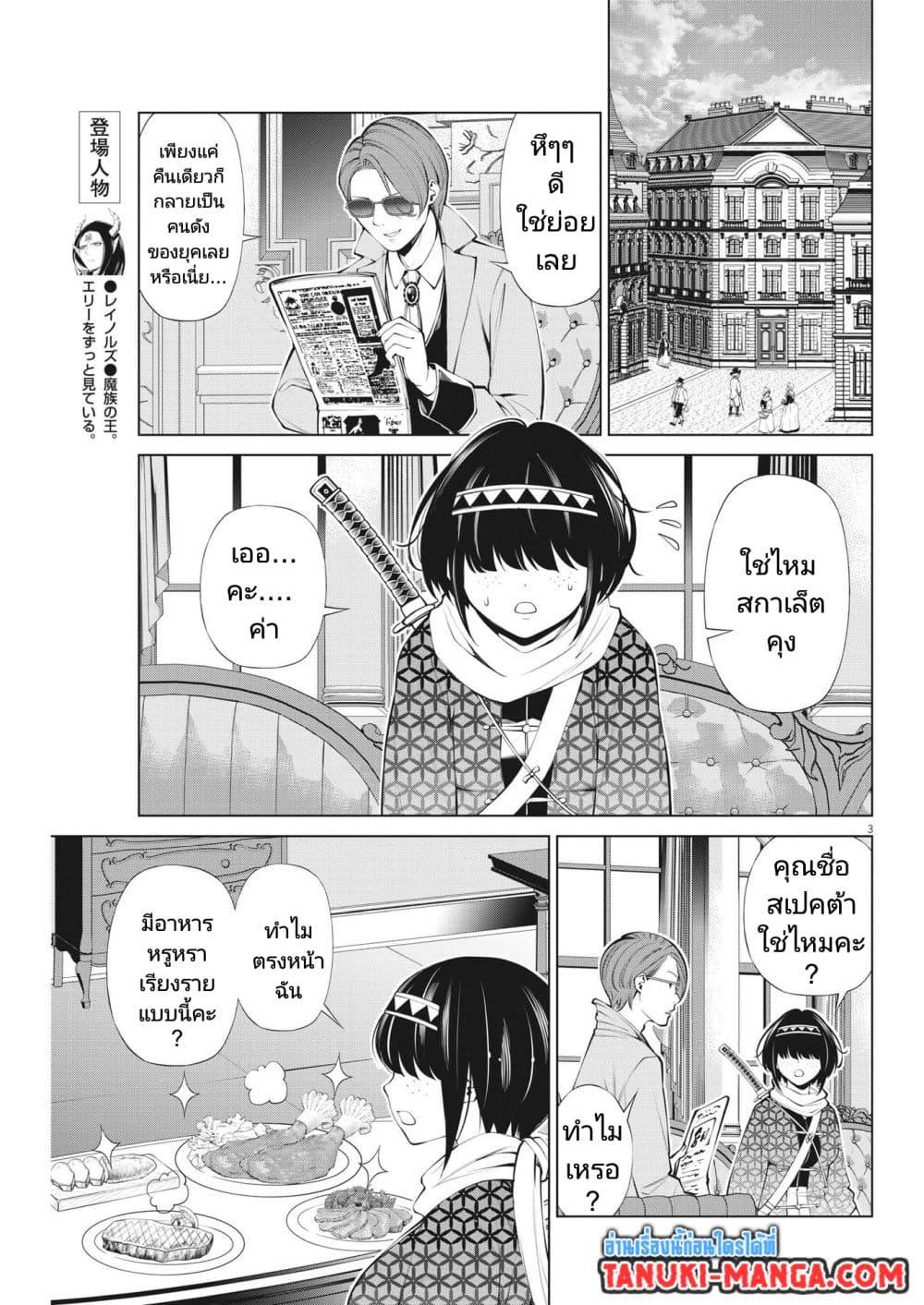 Manga-lc-com อ่านมังงะ อ่านการ์ตูน ออนไลน์ ฟรี Maou ga Zutto Mite Iru ตอนที่ 1 2 3 4 5 6 7 8 9 10 11 12 13 14 ฟรี ไม่มีโฆษณา Manga-lc - อ่าน มังงะ อ่าน การ์ตูน ออนไลน์ อ่านมังงะ ฟรี