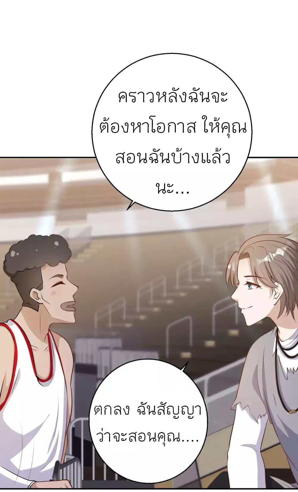 Manga-lc-com อ่านมังงะ อ่านการ์ตูน ออนไลน์ ฟรี God Fisherman ตอนที่ 1 2 3 4 5 6 7 8 9 10 11 12 13 14 ฟรี ไม่มีโฆษณา Manga-lc - อ่าน มังงะ อ่าน การ์ตูน ออนไลน์ อ่านมังงะ ฟรี