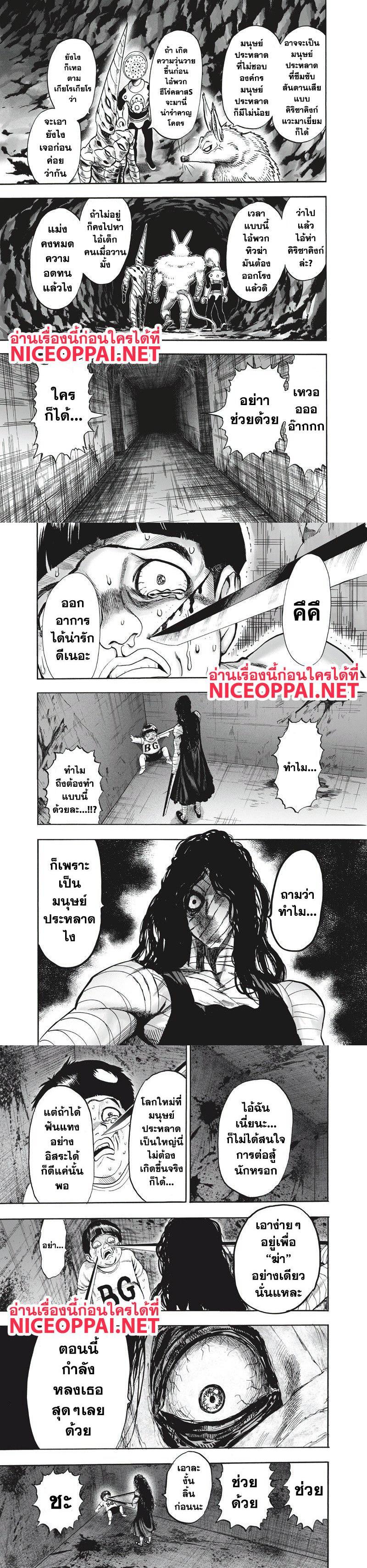 Manga-lc-com อ่านมังงะ อ่านการ์ตูน ออนไลน์ ฟรี One Punch Man ตอนที่ 1 2 3 4 5 6 7 8 9 10 11 12 13 14 ฟรี ไม่มีโฆษณา Manga-lc - อ่าน มังงะ อ่าน การ์ตูน ออนไลน์ อ่านมังงะ ฟรี