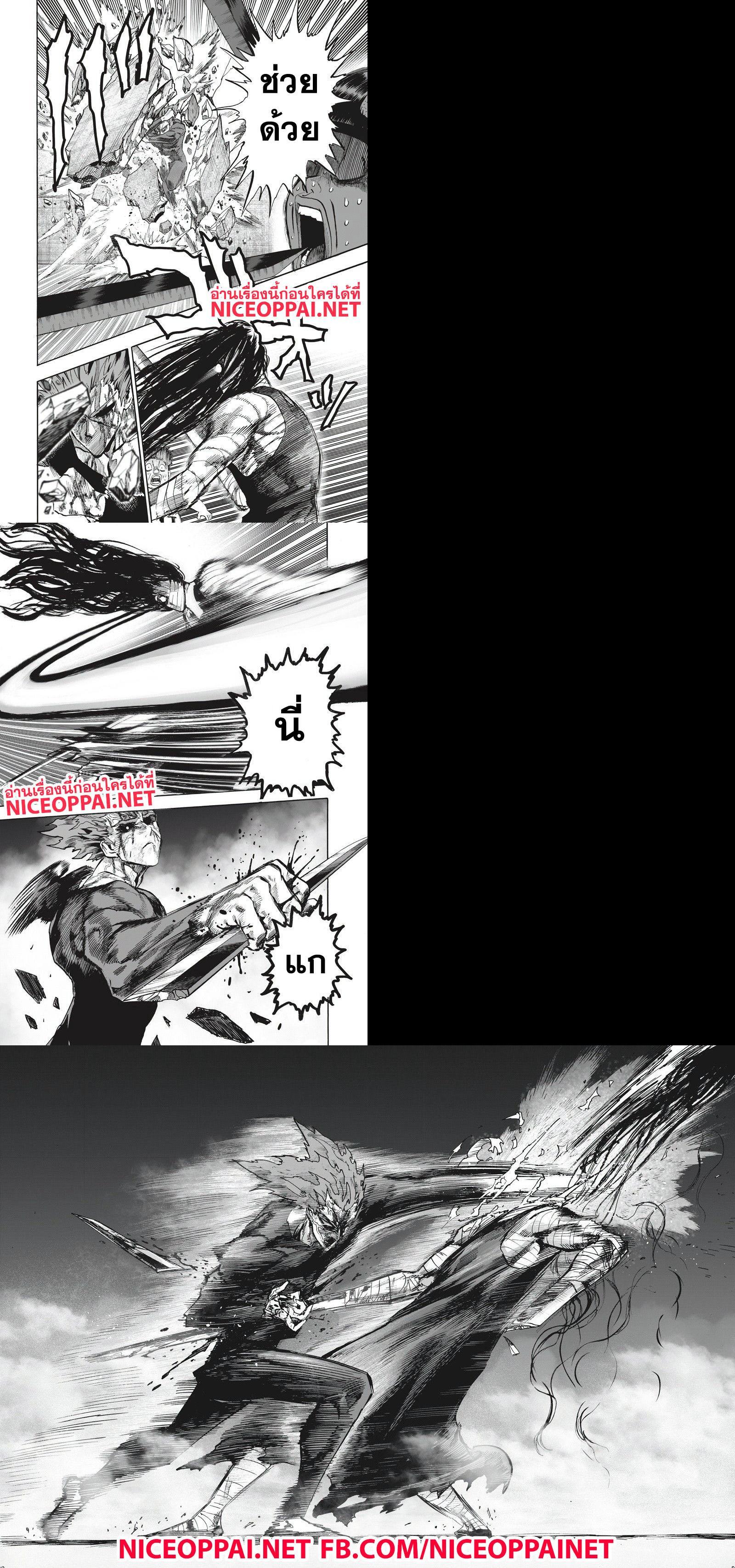 Manga-lc-com อ่านมังงะ อ่านการ์ตูน ออนไลน์ ฟรี One Punch Man ตอนที่ 1 2 3 4 5 6 7 8 9 10 11 12 13 14 ฟรี ไม่มีโฆษณา Manga-lc - อ่าน มังงะ อ่าน การ์ตูน ออนไลน์ อ่านมังงะ ฟรี