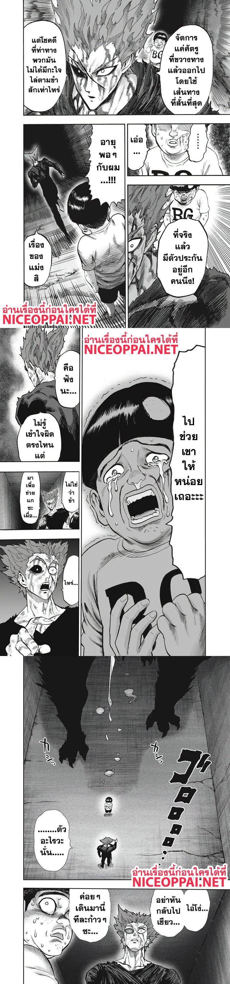 Manga-lc-com อ่านมังงะ อ่านการ์ตูน ออนไลน์ ฟรี One Punch Man ตอนที่ 1 2 3 4 5 6 7 8 9 10 11 12 13 14 ฟรี ไม่มีโฆษณา Manga-lc - อ่าน มังงะ อ่าน การ์ตูน ออนไลน์ อ่านมังงะ ฟรี