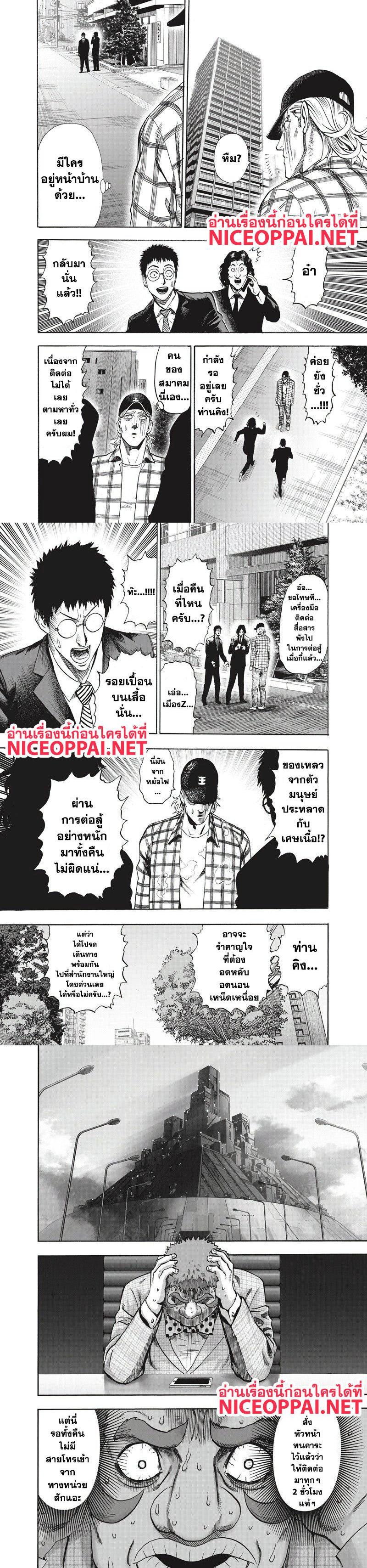 Manga-lc-com อ่านมังงะ อ่านการ์ตูน ออนไลน์ ฟรี One Punch Man ตอนที่ 1 2 3 4 5 6 7 8 9 10 11 12 13 14 ฟรี ไม่มีโฆษณา Manga-lc - อ่าน มังงะ อ่าน การ์ตูน ออนไลน์ อ่านมังงะ ฟรี