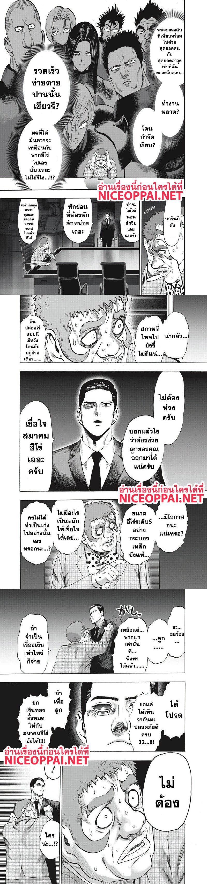 Manga-lc-com อ่านมังงะ อ่านการ์ตูน ออนไลน์ ฟรี One Punch Man ตอนที่ 1 2 3 4 5 6 7 8 9 10 11 12 13 14 ฟรี ไม่มีโฆษณา Manga-lc - อ่าน มังงะ อ่าน การ์ตูน ออนไลน์ อ่านมังงะ ฟรี