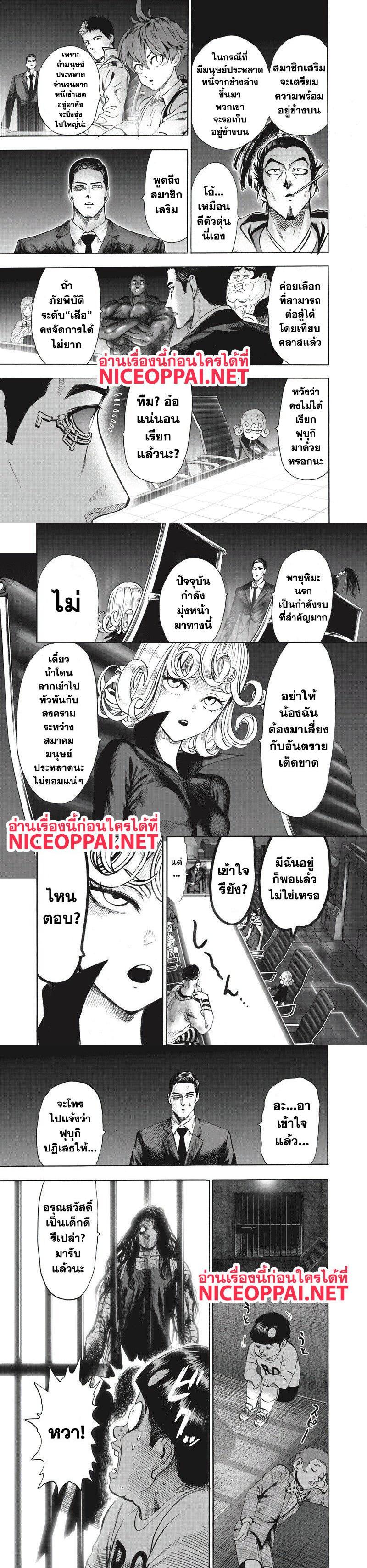 Manga-lc-com อ่านมังงะ อ่านการ์ตูน ออนไลน์ ฟรี One Punch Man ตอนที่ 1 2 3 4 5 6 7 8 9 10 11 12 13 14 ฟรี ไม่มีโฆษณา Manga-lc - อ่าน มังงะ อ่าน การ์ตูน ออนไลน์ อ่านมังงะ ฟรี