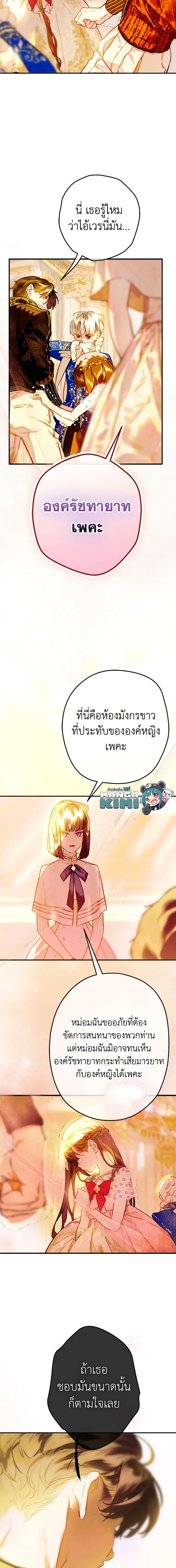 Manga-lc-com อ่านมังงะ อ่านการ์ตูน ออนไลน์ ฟรี My Mother Got Married By Contract ตอนที่ 1 2 3 4 5 6 7 8 9 10 11 12 13 14 ฟรี ไม่มีโฆษณา Manga-lc - อ่าน มังงะ อ่าน การ์ตูน ออนไลน์ อ่านมังงะ ฟรี