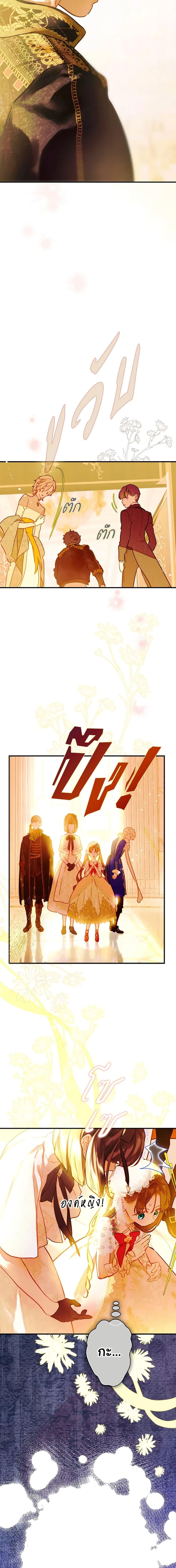 Manga-lc-com อ่านมังงะ อ่านการ์ตูน ออนไลน์ ฟรี My Mother Got Married By Contract ตอนที่ 1 2 3 4 5 6 7 8 9 10 11 12 13 14 ฟรี ไม่มีโฆษณา Manga-lc - อ่าน มังงะ อ่าน การ์ตูน ออนไลน์ อ่านมังงะ ฟรี