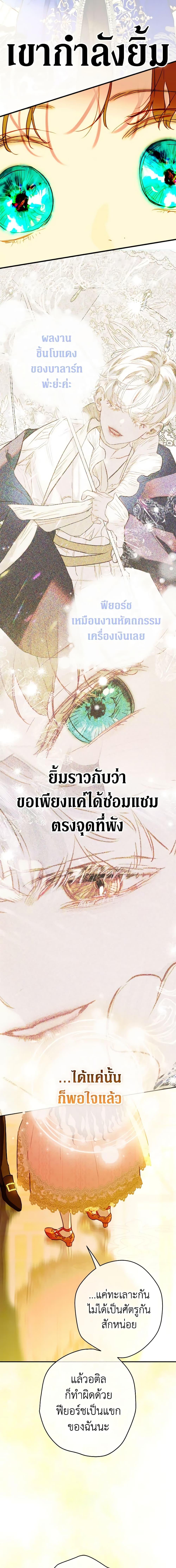 Manga-lc-com อ่านมังงะ อ่านการ์ตูน ออนไลน์ ฟรี My Mother Got Married By Contract ตอนที่ 1 2 3 4 5 6 7 8 9 10 11 12 13 14 ฟรี ไม่มีโฆษณา Manga-lc - อ่าน มังงะ อ่าน การ์ตูน ออนไลน์ อ่านมังงะ ฟรี