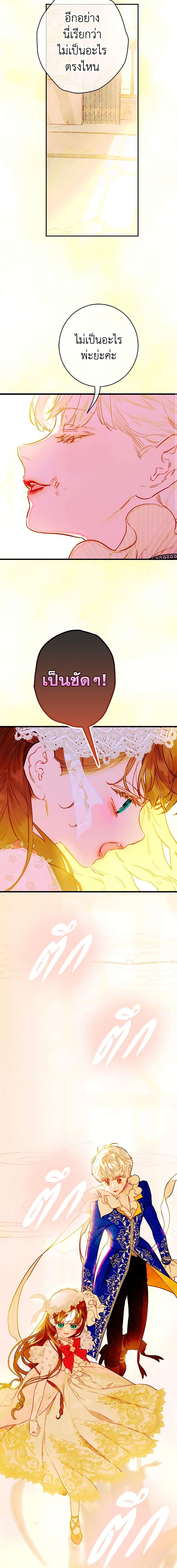 Manga-lc-com อ่านมังงะ อ่านการ์ตูน ออนไลน์ ฟรี My Mother Got Married By Contract ตอนที่ 1 2 3 4 5 6 7 8 9 10 11 12 13 14 ฟรี ไม่มีโฆษณา Manga-lc - อ่าน มังงะ อ่าน การ์ตูน ออนไลน์ อ่านมังงะ ฟรี