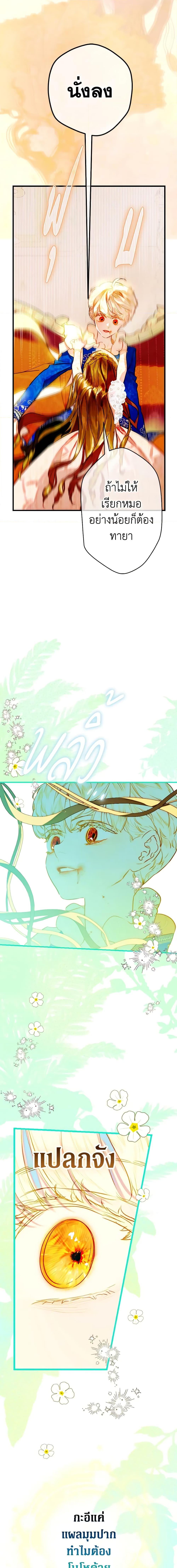 Manga-lc-com อ่านมังงะ อ่านการ์ตูน ออนไลน์ ฟรี My Mother Got Married By Contract ตอนที่ 1 2 3 4 5 6 7 8 9 10 11 12 13 14 ฟรี ไม่มีโฆษณา Manga-lc - อ่าน มังงะ อ่าน การ์ตูน ออนไลน์ อ่านมังงะ ฟรี