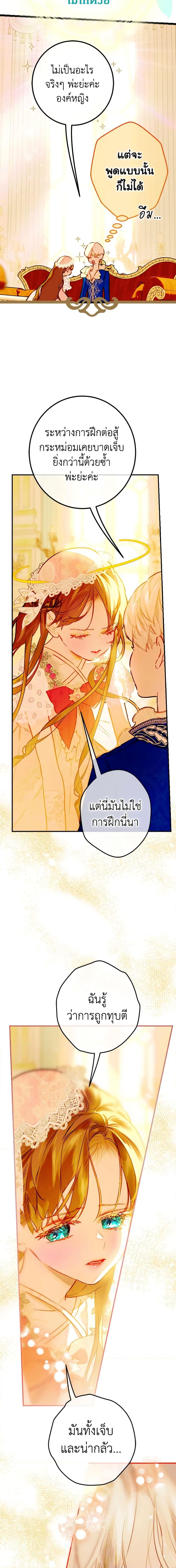 Manga-lc-com อ่านมังงะ อ่านการ์ตูน ออนไลน์ ฟรี My Mother Got Married By Contract ตอนที่ 1 2 3 4 5 6 7 8 9 10 11 12 13 14 ฟรี ไม่มีโฆษณา Manga-lc - อ่าน มังงะ อ่าน การ์ตูน ออนไลน์ อ่านมังงะ ฟรี