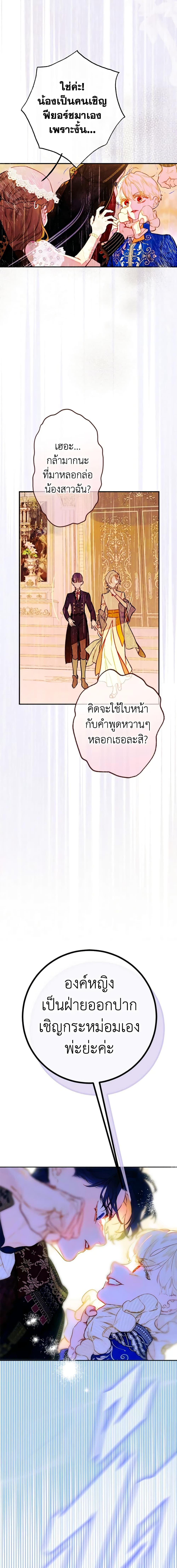 Manga-lc-com อ่านมังงะ อ่านการ์ตูน ออนไลน์ ฟรี My Mother Got Married By Contract ตอนที่ 1 2 3 4 5 6 7 8 9 10 11 12 13 14 ฟรี ไม่มีโฆษณา Manga-lc - อ่าน มังงะ อ่าน การ์ตูน ออนไลน์ อ่านมังงะ ฟรี