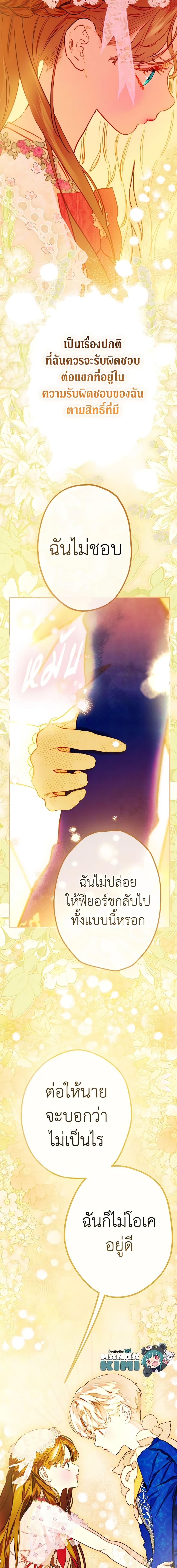 Manga-lc-com อ่านมังงะ อ่านการ์ตูน ออนไลน์ ฟรี My Mother Got Married By Contract ตอนที่ 1 2 3 4 5 6 7 8 9 10 11 12 13 14 ฟรี ไม่มีโฆษณา Manga-lc - อ่าน มังงะ อ่าน การ์ตูน ออนไลน์ อ่านมังงะ ฟรี