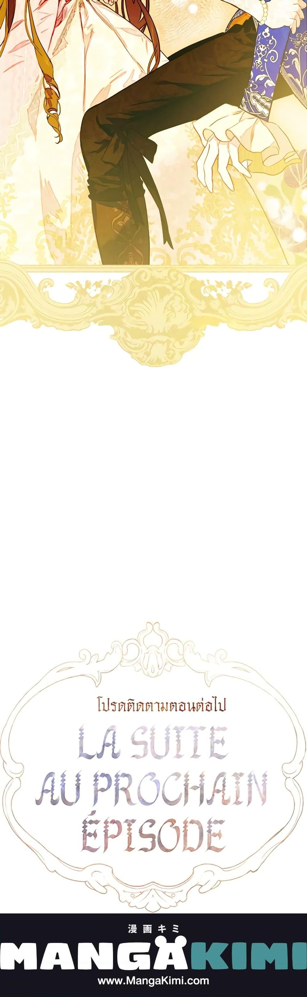 Manga-lc-com อ่านมังงะ อ่านการ์ตูน ออนไลน์ ฟรี My Mother Got Married By Contract ตอนที่ 1 2 3 4 5 6 7 8 9 10 11 12 13 14 ฟรี ไม่มีโฆษณา Manga-lc - อ่าน มังงะ อ่าน การ์ตูน ออนไลน์ อ่านมังงะ ฟรี