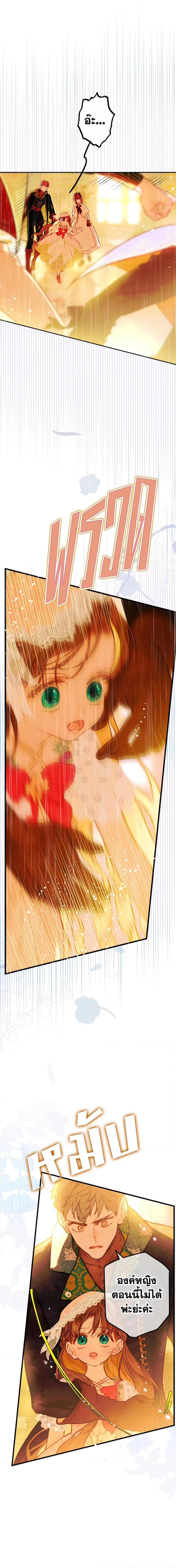 Manga-lc-com อ่านมังงะ อ่านการ์ตูน ออนไลน์ ฟรี My Mother Got Married By Contract ตอนที่ 1 2 3 4 5 6 7 8 9 10 11 12 13 14 ฟรี ไม่มีโฆษณา Manga-lc - อ่าน มังงะ อ่าน การ์ตูน ออนไลน์ อ่านมังงะ ฟรี