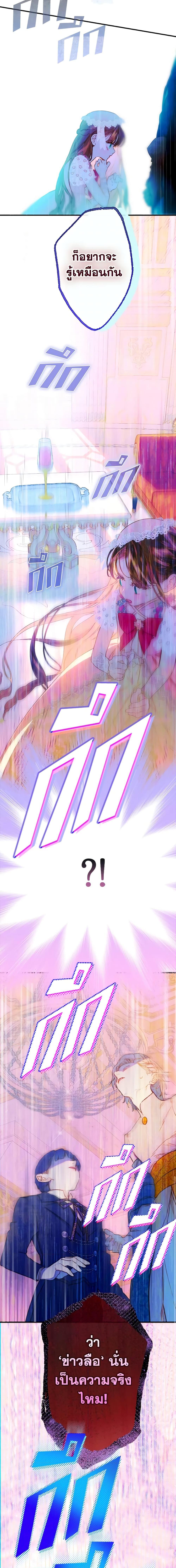 Manga-lc-com อ่านมังงะ อ่านการ์ตูน ออนไลน์ ฟรี My Mother Got Married By Contract ตอนที่ 1 2 3 4 5 6 7 8 9 10 11 12 13 14 ฟรี ไม่มีโฆษณา Manga-lc - อ่าน มังงะ อ่าน การ์ตูน ออนไลน์ อ่านมังงะ ฟรี