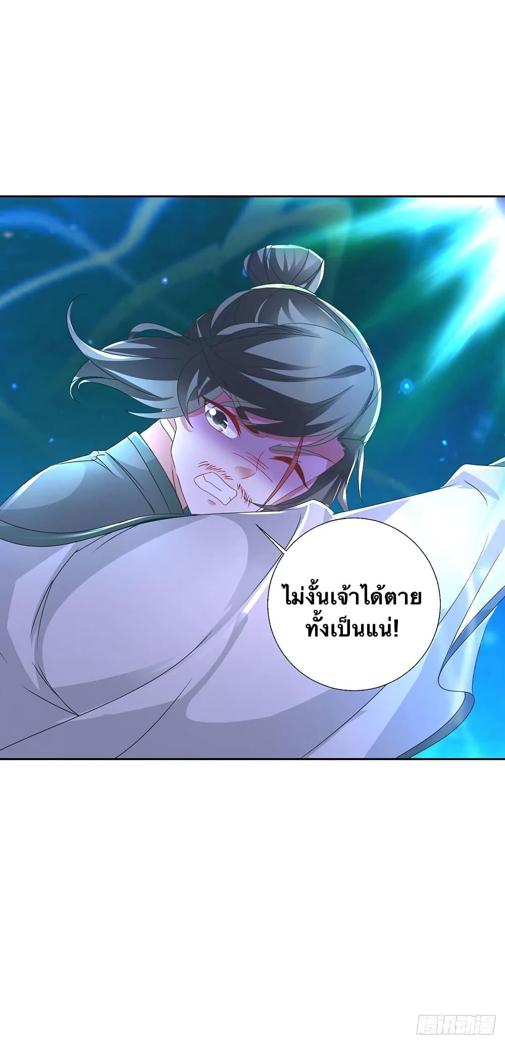Manga-lc-com อ่านมังงะ อ่านการ์ตูน ออนไลน์ ฟรี Divine Soul Emperor ตอนที่ 1 2 3 4 5 6 7 8 9 10 11 12 13 14 ฟรี ไม่มีโฆษณา Manga-lc - อ่าน มังงะ อ่าน การ์ตูน ออนไลน์ อ่านมังงะ ฟรี