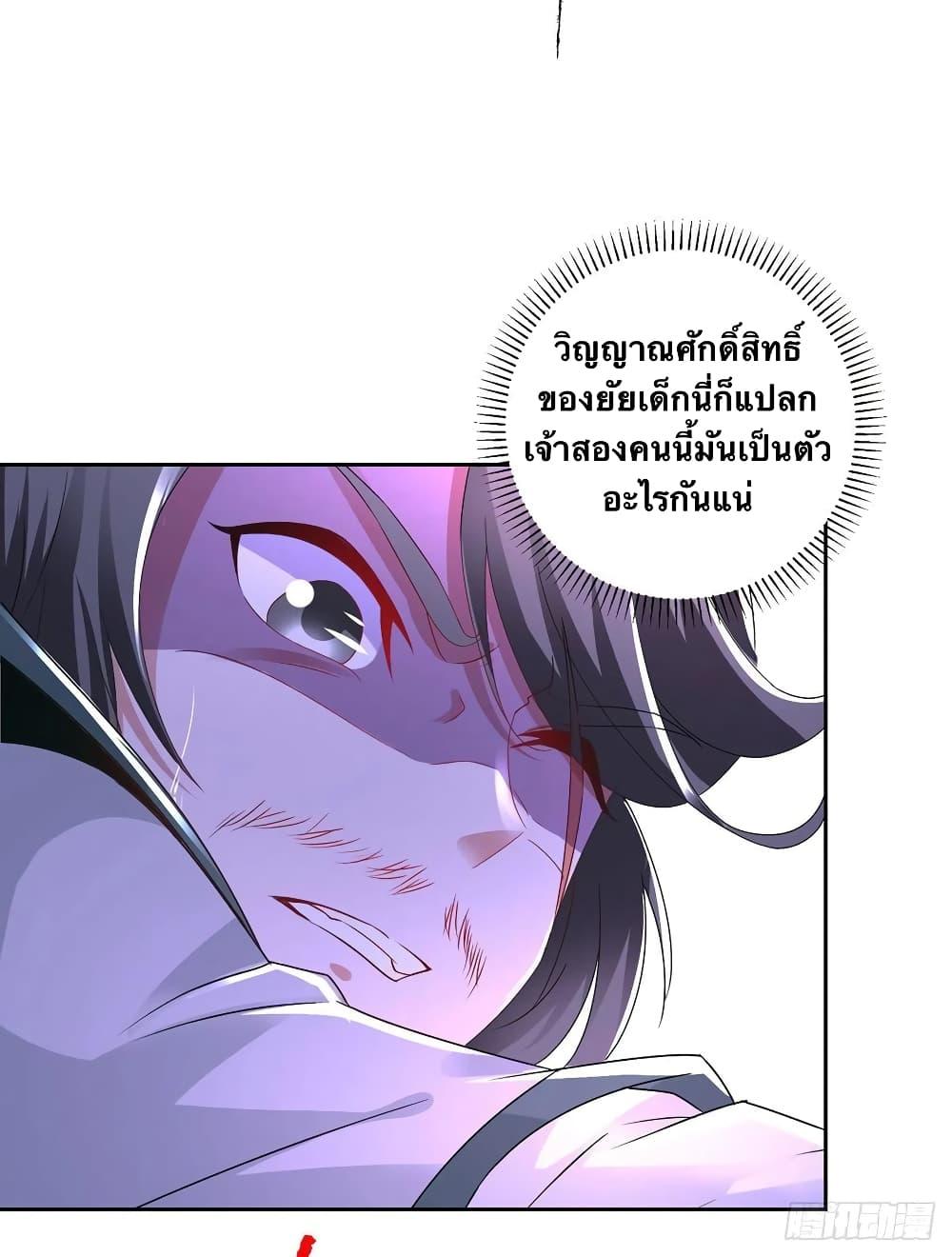 Manga-lc-com อ่านมังงะ อ่านการ์ตูน ออนไลน์ ฟรี Divine Soul Emperor ตอนที่ 1 2 3 4 5 6 7 8 9 10 11 12 13 14 ฟรี ไม่มีโฆษณา Manga-lc - อ่าน มังงะ อ่าน การ์ตูน ออนไลน์ อ่านมังงะ ฟรี