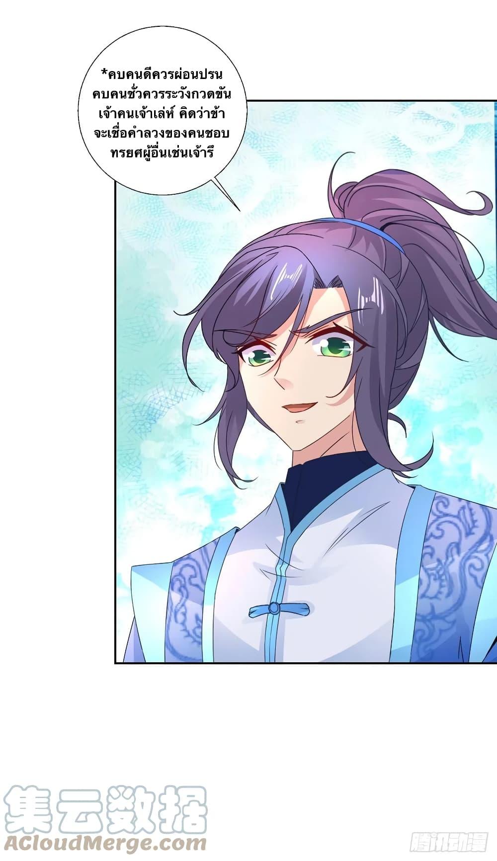 Manga-lc-com อ่านมังงะ อ่านการ์ตูน ออนไลน์ ฟรี Divine Soul Emperor ตอนที่ 1 2 3 4 5 6 7 8 9 10 11 12 13 14 ฟรี ไม่มีโฆษณา Manga-lc - อ่าน มังงะ อ่าน การ์ตูน ออนไลน์ อ่านมังงะ ฟรี