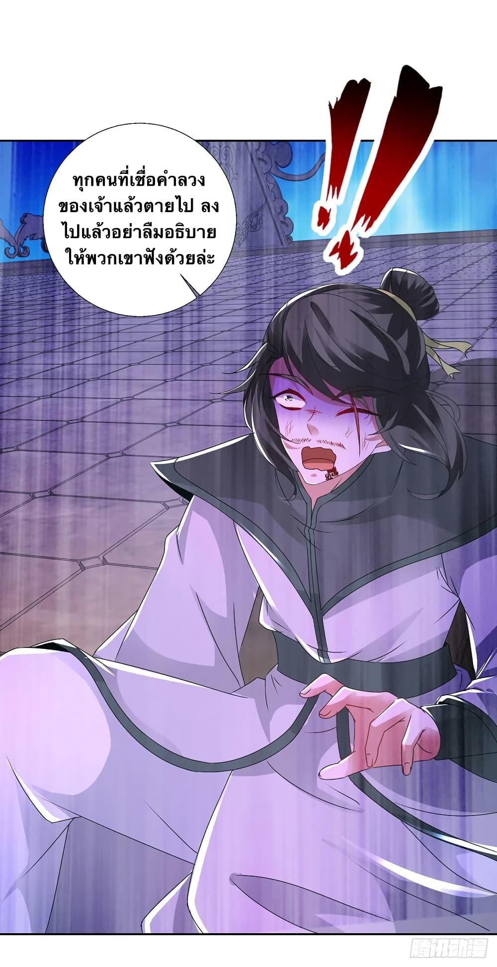 Manga-lc-com อ่านมังงะ อ่านการ์ตูน ออนไลน์ ฟรี Divine Soul Emperor ตอนที่ 1 2 3 4 5 6 7 8 9 10 11 12 13 14 ฟรี ไม่มีโฆษณา Manga-lc - อ่าน มังงะ อ่าน การ์ตูน ออนไลน์ อ่านมังงะ ฟรี