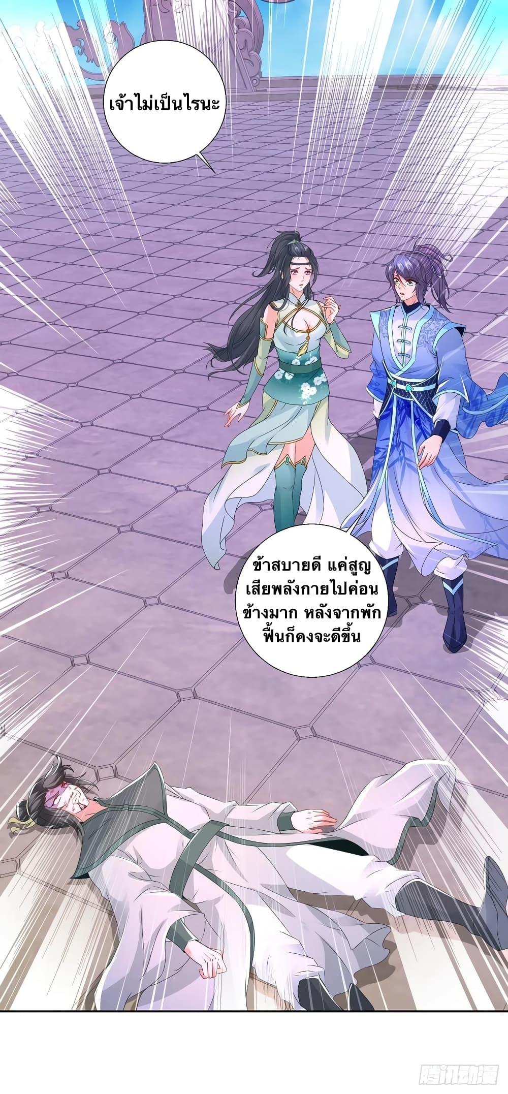 Manga-lc-com อ่านมังงะ อ่านการ์ตูน ออนไลน์ ฟรี Divine Soul Emperor ตอนที่ 1 2 3 4 5 6 7 8 9 10 11 12 13 14 ฟรี ไม่มีโฆษณา Manga-lc - อ่าน มังงะ อ่าน การ์ตูน ออนไลน์ อ่านมังงะ ฟรี