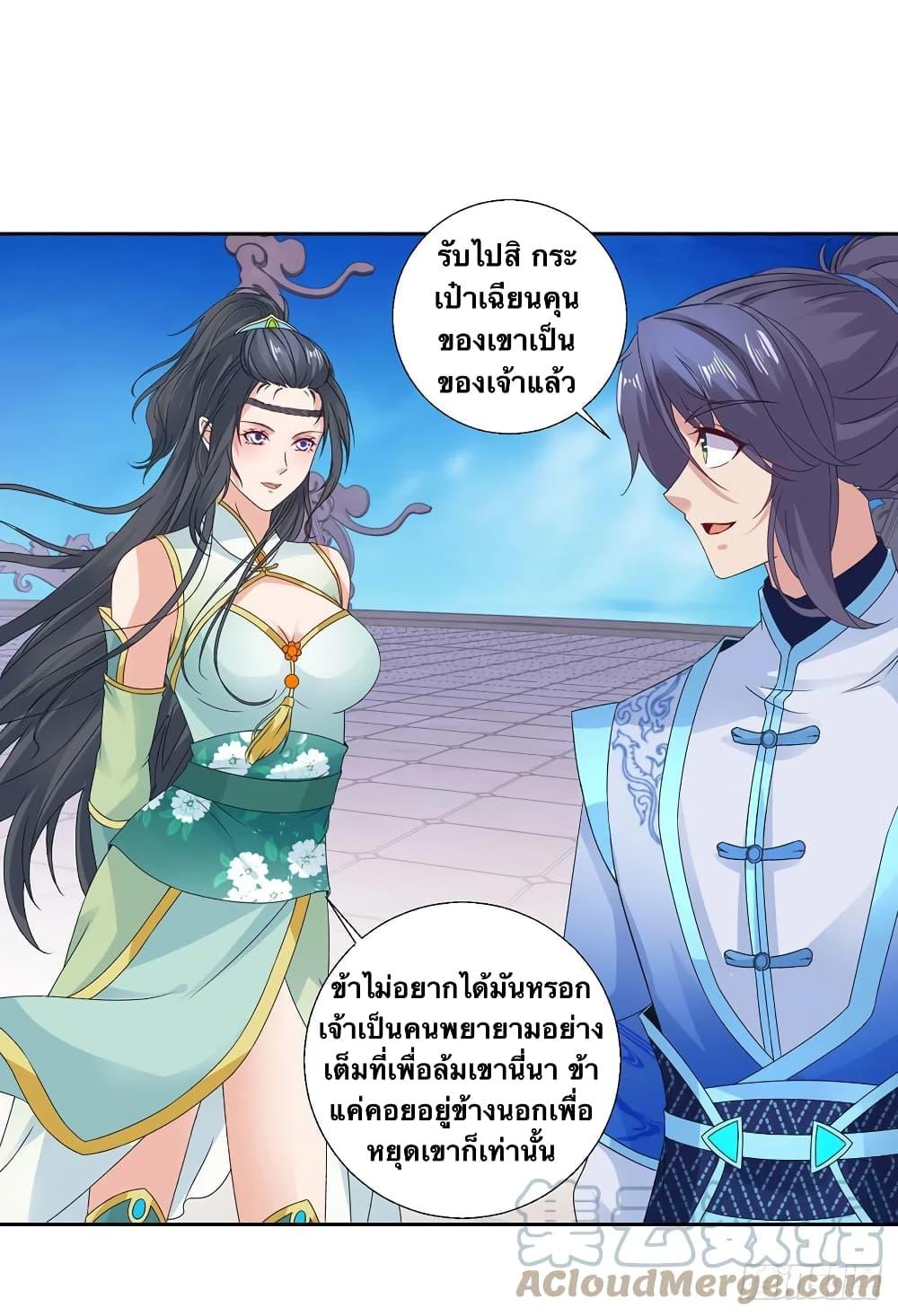 Manga-lc-com อ่านมังงะ อ่านการ์ตูน ออนไลน์ ฟรี Divine Soul Emperor ตอนที่ 1 2 3 4 5 6 7 8 9 10 11 12 13 14 ฟรี ไม่มีโฆษณา Manga-lc - อ่าน มังงะ อ่าน การ์ตูน ออนไลน์ อ่านมังงะ ฟรี