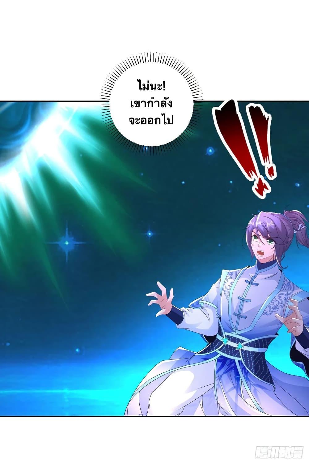 Manga-lc-com อ่านมังงะ อ่านการ์ตูน ออนไลน์ ฟรี Divine Soul Emperor ตอนที่ 1 2 3 4 5 6 7 8 9 10 11 12 13 14 ฟรี ไม่มีโฆษณา Manga-lc - อ่าน มังงะ อ่าน การ์ตูน ออนไลน์ อ่านมังงะ ฟรี