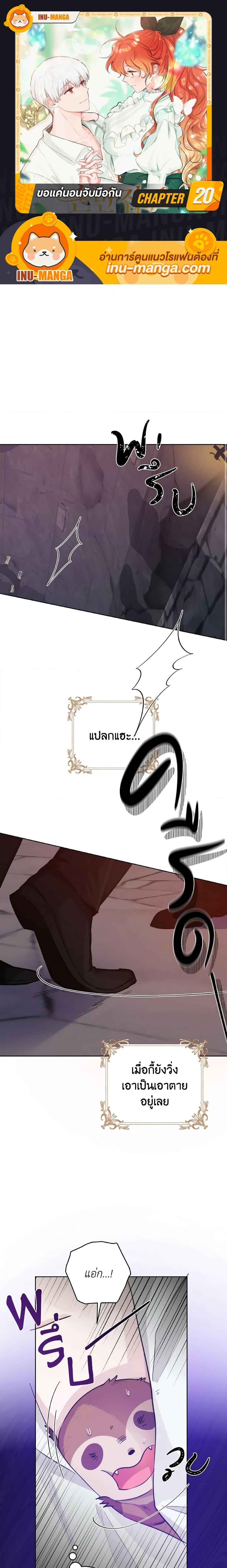 Manga-lc-com อ่านมังงะ อ่านการ์ตูน ออนไลน์ ฟรี A Dream Escape ตอนที่ 1 2 3 4 5 6 7 8 9 10 11 12 13 14 ฟรี ไม่มีโฆษณา Manga-lc - อ่าน มังงะ อ่าน การ์ตูน ออนไลน์ อ่านมังงะ ฟรี