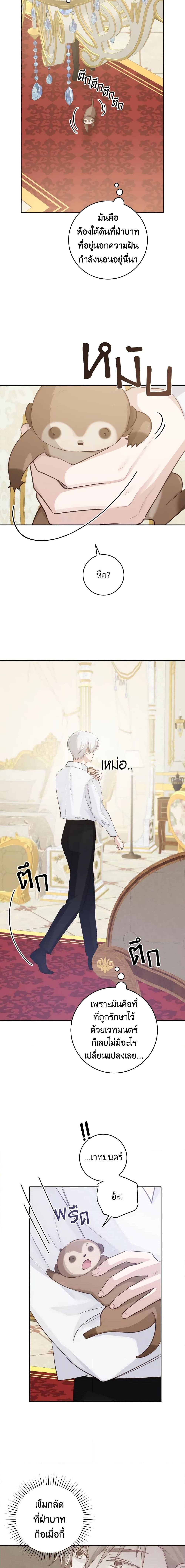 Manga-lc-com อ่านมังงะ อ่านการ์ตูน ออนไลน์ ฟรี A Dream Escape ตอนที่ 1 2 3 4 5 6 7 8 9 10 11 12 13 14 ฟรี ไม่มีโฆษณา Manga-lc - อ่าน มังงะ อ่าน การ์ตูน ออนไลน์ อ่านมังงะ ฟรี