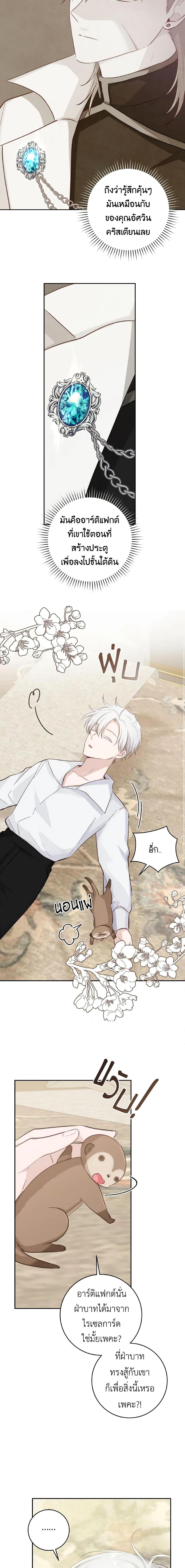 Manga-lc-com อ่านมังงะ อ่านการ์ตูน ออนไลน์ ฟรี A Dream Escape ตอนที่ 1 2 3 4 5 6 7 8 9 10 11 12 13 14 ฟรี ไม่มีโฆษณา Manga-lc - อ่าน มังงะ อ่าน การ์ตูน ออนไลน์ อ่านมังงะ ฟรี