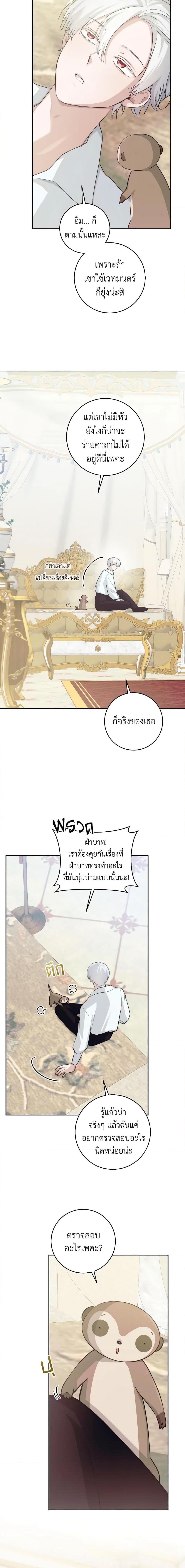 Manga-lc-com อ่านมังงะ อ่านการ์ตูน ออนไลน์ ฟรี A Dream Escape ตอนที่ 1 2 3 4 5 6 7 8 9 10 11 12 13 14 ฟรี ไม่มีโฆษณา Manga-lc - อ่าน มังงะ อ่าน การ์ตูน ออนไลน์ อ่านมังงะ ฟรี