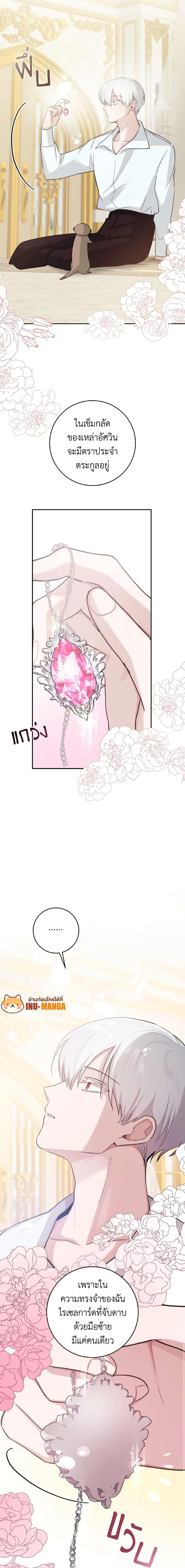 Manga-lc-com อ่านมังงะ อ่านการ์ตูน ออนไลน์ ฟรี A Dream Escape ตอนที่ 1 2 3 4 5 6 7 8 9 10 11 12 13 14 ฟรี ไม่มีโฆษณา Manga-lc - อ่าน มังงะ อ่าน การ์ตูน ออนไลน์ อ่านมังงะ ฟรี