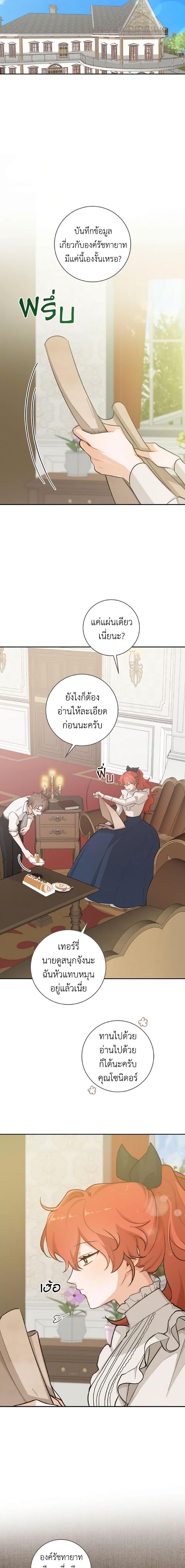 Manga-lc-com อ่านมังงะ อ่านการ์ตูน ออนไลน์ ฟรี A Dream Escape ตอนที่ 1 2 3 4 5 6 7 8 9 10 11 12 13 14 ฟรี ไม่มีโฆษณา Manga-lc - อ่าน มังงะ อ่าน การ์ตูน ออนไลน์ อ่านมังงะ ฟรี