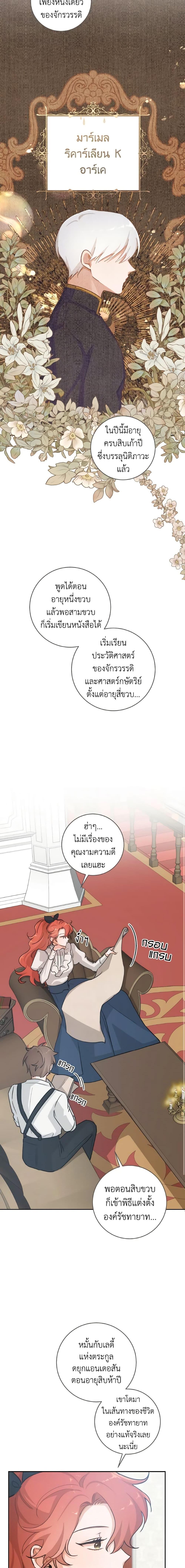 Manga-lc-com อ่านมังงะ อ่านการ์ตูน ออนไลน์ ฟรี A Dream Escape ตอนที่ 1 2 3 4 5 6 7 8 9 10 11 12 13 14 ฟรี ไม่มีโฆษณา Manga-lc - อ่าน มังงะ อ่าน การ์ตูน ออนไลน์ อ่านมังงะ ฟรี