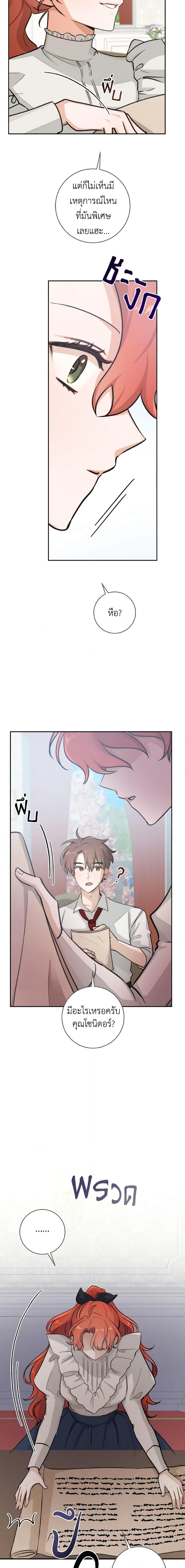 Manga-lc-com อ่านมังงะ อ่านการ์ตูน ออนไลน์ ฟรี A Dream Escape ตอนที่ 1 2 3 4 5 6 7 8 9 10 11 12 13 14 ฟรี ไม่มีโฆษณา Manga-lc - อ่าน มังงะ อ่าน การ์ตูน ออนไลน์ อ่านมังงะ ฟรี