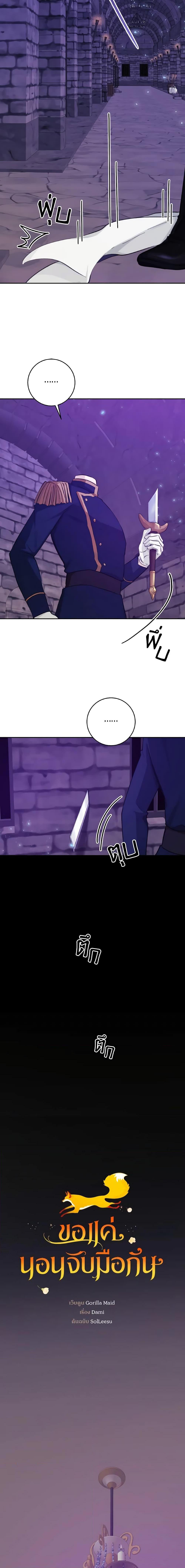 Manga-lc-com อ่านมังงะ อ่านการ์ตูน ออนไลน์ ฟรี A Dream Escape ตอนที่ 1 2 3 4 5 6 7 8 9 10 11 12 13 14 ฟรี ไม่มีโฆษณา Manga-lc - อ่าน มังงะ อ่าน การ์ตูน ออนไลน์ อ่านมังงะ ฟรี