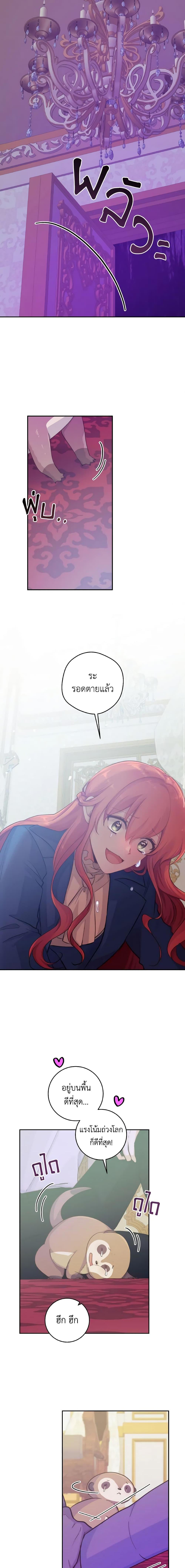 Manga-lc-com อ่านมังงะ อ่านการ์ตูน ออนไลน์ ฟรี A Dream Escape ตอนที่ 1 2 3 4 5 6 7 8 9 10 11 12 13 14 ฟรี ไม่มีโฆษณา Manga-lc - อ่าน มังงะ อ่าน การ์ตูน ออนไลน์ อ่านมังงะ ฟรี