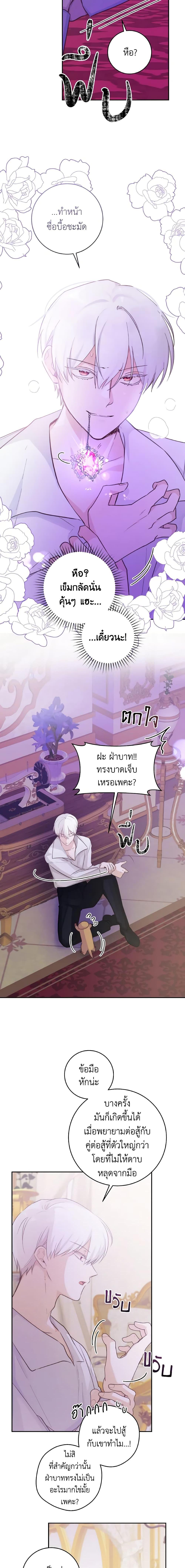 Manga-lc-com อ่านมังงะ อ่านการ์ตูน ออนไลน์ ฟรี A Dream Escape ตอนที่ 1 2 3 4 5 6 7 8 9 10 11 12 13 14 ฟรี ไม่มีโฆษณา Manga-lc - อ่าน มังงะ อ่าน การ์ตูน ออนไลน์ อ่านมังงะ ฟรี