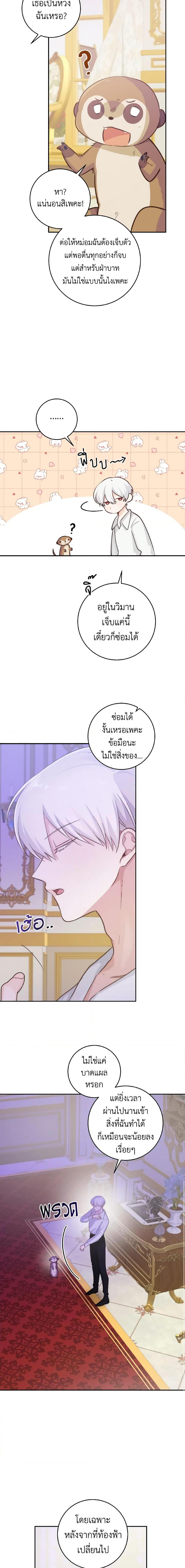 Manga-lc-com อ่านมังงะ อ่านการ์ตูน ออนไลน์ ฟรี A Dream Escape ตอนที่ 1 2 3 4 5 6 7 8 9 10 11 12 13 14 ฟรี ไม่มีโฆษณา Manga-lc - อ่าน มังงะ อ่าน การ์ตูน ออนไลน์ อ่านมังงะ ฟรี
