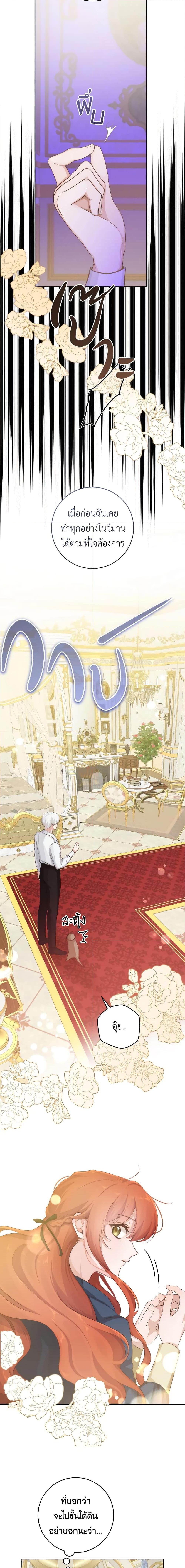 Manga-lc-com อ่านมังงะ อ่านการ์ตูน ออนไลน์ ฟรี A Dream Escape ตอนที่ 1 2 3 4 5 6 7 8 9 10 11 12 13 14 ฟรี ไม่มีโฆษณา Manga-lc - อ่าน มังงะ อ่าน การ์ตูน ออนไลน์ อ่านมังงะ ฟรี