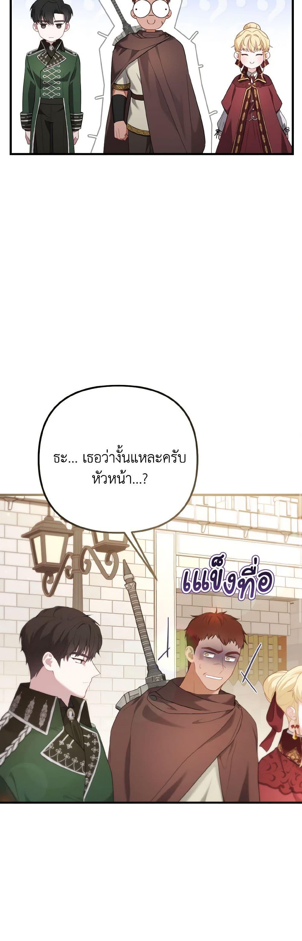 Manga-lc-com อ่านมังงะ อ่านการ์ตูน ออนไลน์ ฟรี Adeline’s Deep Night ตอนที่ 1 2 3 4 5 6 7 8 9 10 11 12 13 14 ฟรี ไม่มีโฆษณา Manga-lc - อ่าน มังงะ อ่าน การ์ตูน ออนไลน์ อ่านมังงะ ฟรี