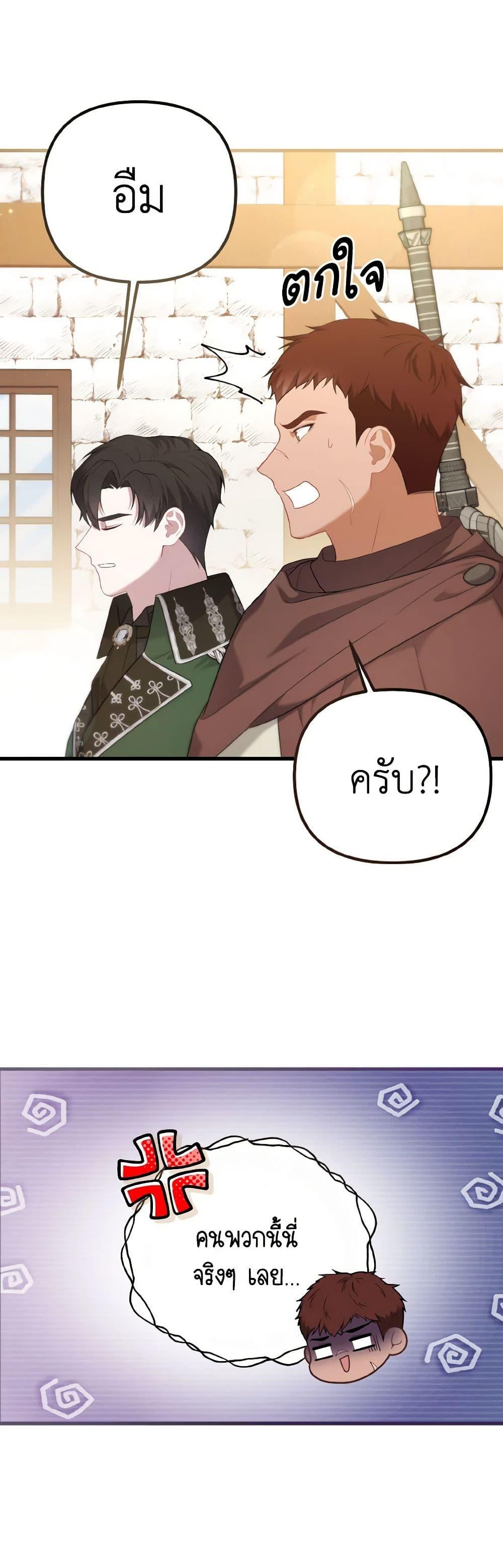 Manga-lc-com อ่านมังงะ อ่านการ์ตูน ออนไลน์ ฟรี Adeline’s Deep Night ตอนที่ 1 2 3 4 5 6 7 8 9 10 11 12 13 14 ฟรี ไม่มีโฆษณา Manga-lc - อ่าน มังงะ อ่าน การ์ตูน ออนไลน์ อ่านมังงะ ฟรี