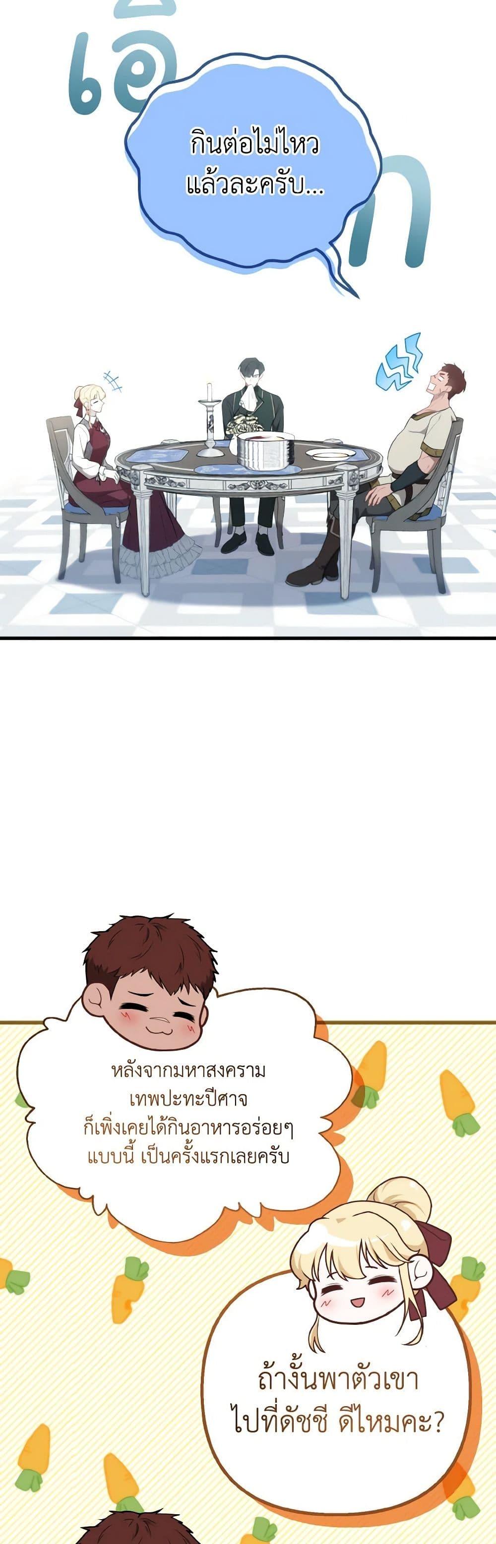 Manga-lc-com อ่านมังงะ อ่านการ์ตูน ออนไลน์ ฟรี Adeline’s Deep Night ตอนที่ 1 2 3 4 5 6 7 8 9 10 11 12 13 14 ฟรี ไม่มีโฆษณา Manga-lc - อ่าน มังงะ อ่าน การ์ตูน ออนไลน์ อ่านมังงะ ฟรี